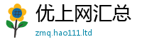 77777788888王中王正版或2025年港彩黑白图资料